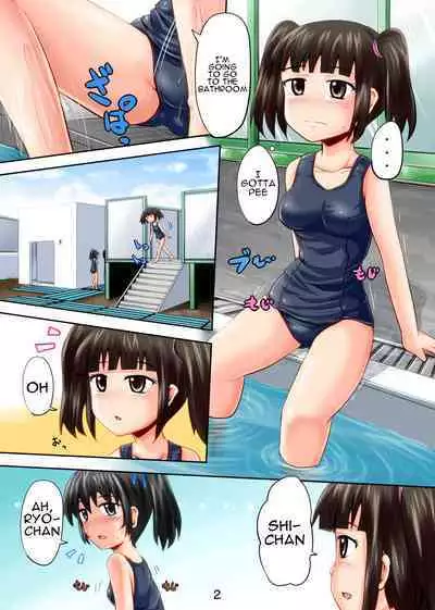 Suzu no Shitatari 12