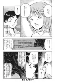 [Maakou] Secret LoveII