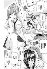 [Nohara Hiromi] Suhadateki Bishoujo ~Zenbu Nugashichaiya Hen~ Ch. 1-5, 10 [Chinese] [基西莉亚个人汉化]