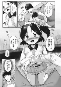 COMIC Mugen Tensei 2019-06