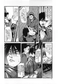 [Uchi Uchi Keyaki] Shotasen Vol 3