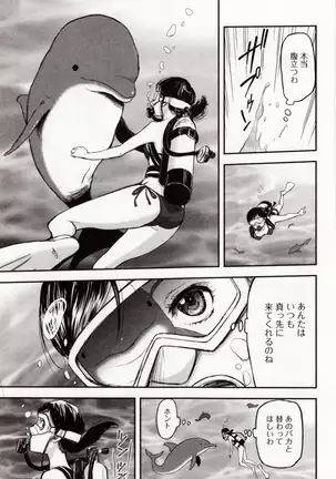 Kemono DIRECT 4 （MD komikkusu NEO）komikku - adaruto，20161027