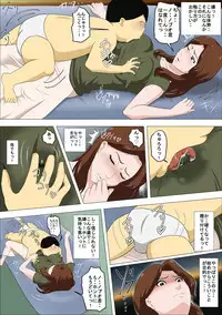 Shachou no Musuko o Azukattara Bonyuu o Suwareta Bakari ka..