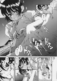 [Amadume Ryuuta] Kimi no Na o Yobeba - If I call your name.