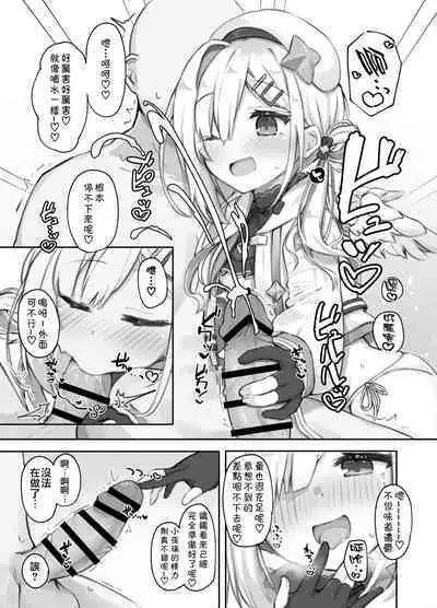 [Tomiyoka Seishijou (Tomiyo)] Oshi wo Echiname de Miruna | 不要用色情的眼光看自己的推啊！ (Shirakami Fubuki, Amane Kanata) [Digital]（Chinese）