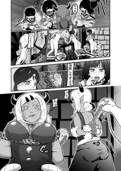 [Tonten]Sister Raid 6