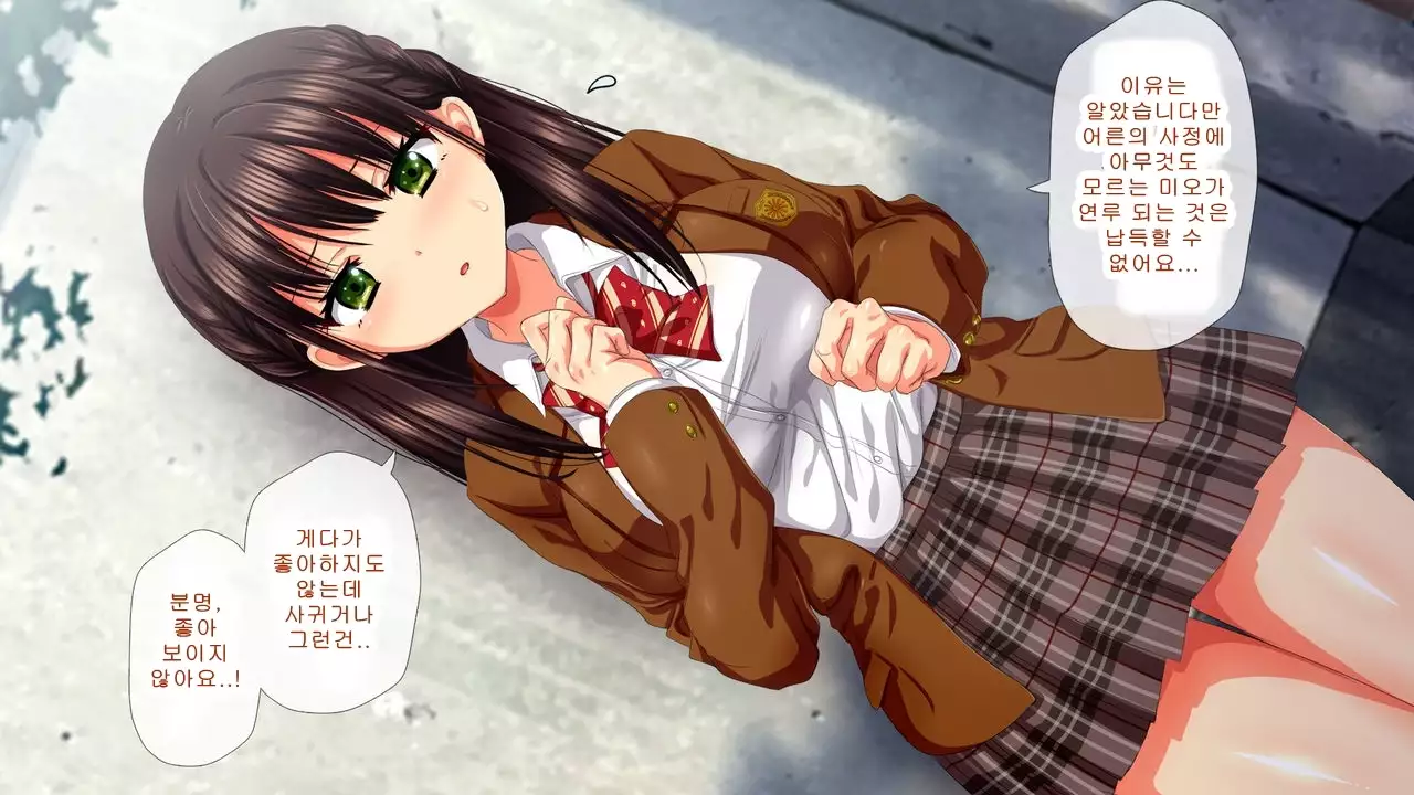 Saiai no Kanojo no Chitai ~Senpai no Omocha ni Sareteita Koibito~