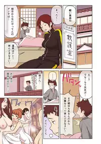 [Kakuzatou, kupa] Akogare no Kanojo ga Mousou yori Erosugiru! ~Otagai o Shiru ni wa Mazu Sex de Iku Koto kara!?~ Ch. 1-5 [Digital]