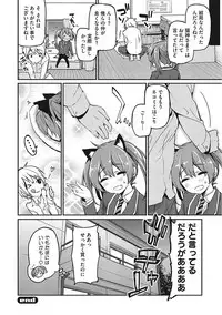 [Anthology] Yaritai Kanojo no Midara na Onedari [Digital]