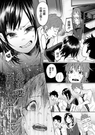 Kimi ni ai sarete itaka ta Vol. 1