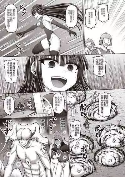 Jujutsushi ni Tensei Shita node Koujo Zenin Dorei ni Shite Mita Ch. 1-5