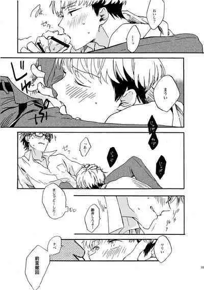 NOT GOOD, BUT ENOUGH