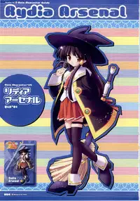 [F&C/FC01] Majokko A La Mode artbook