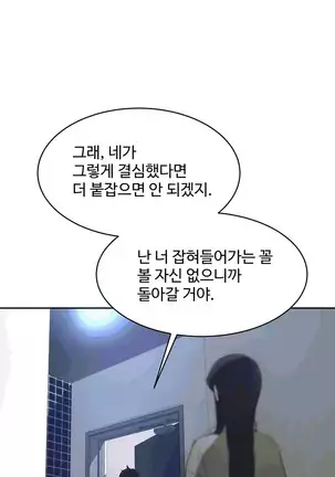 性教育 1-48.5 中文翻译（完結）