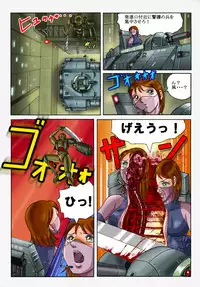 [Kisirian (Goro Mask)] Red roses in the desert