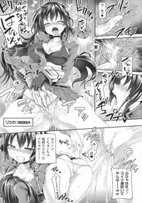 Futanari Gal Brave - Tsuiteru Gal Yuusha Isekai no ji ni Botsu