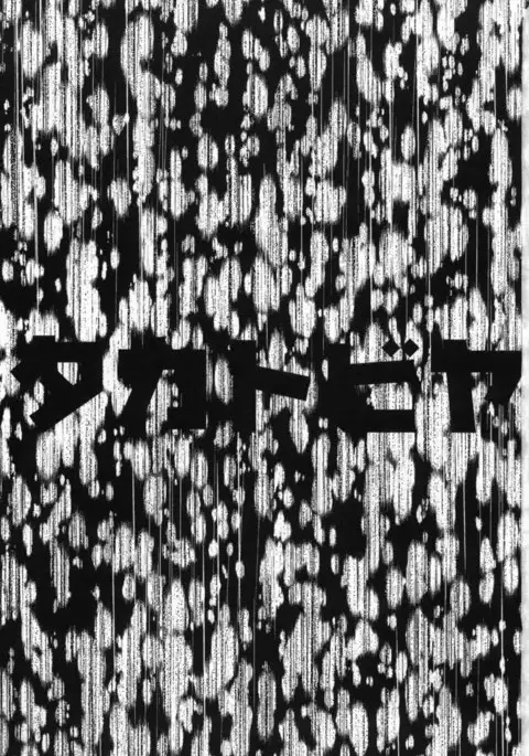 Ore no Osana Najimi ga Netorare ru Wake ga Nai