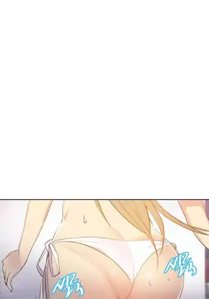 비밀수업 | SECRET CLASS Ch. 51