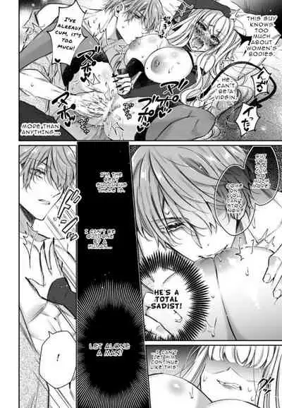 Lily-chan will prevail ~Haughty Succubus gets taught a Sadistic Lesson