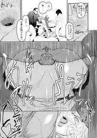 [Kabushikigaisha Toranoana (Various)] Shinzui Shinseikatsu Ver. Vol. 2