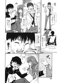[Kaneko Toshiaki] Ane Ijou Otouto Miman