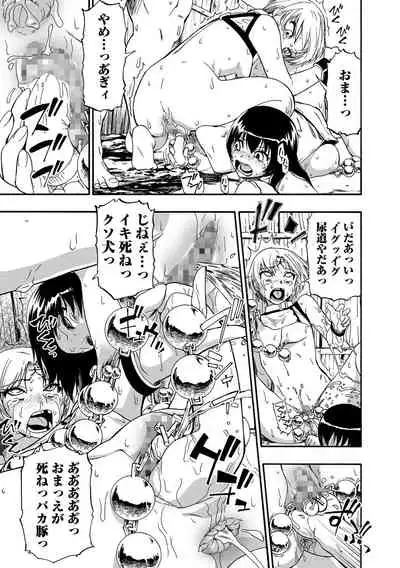 Yagate Azanaeru | Becoming Twisted Ch. 7