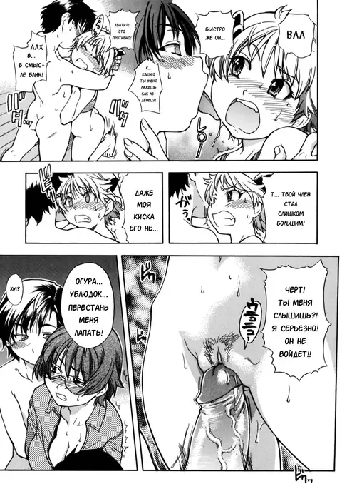 Sei So Tsui Dan Sha Ch. 6