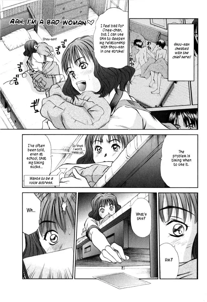 HI.TO.MI ~Goshujin-sama wa Osananajimi~