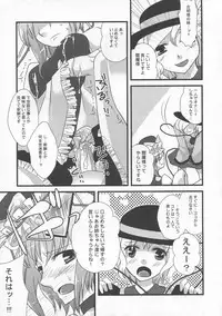 (C76) [Yuzumomo Jam (Various)] Shoujo Sousei Emaki - Touhou Youenbu You no Shou - Fancy Girl's Equipment (Touhou Project)