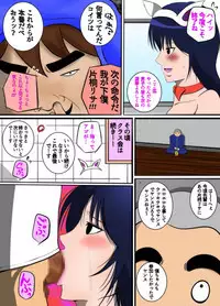 Sukebe Danshi ni Hamerare Chitai Houdai Eroero na Koto o Sareta Gakkyuu Iinchou Katagiri Risa no Ana