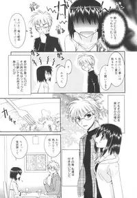 [Morisaki Kurumi] Precious Shokai Genteiban