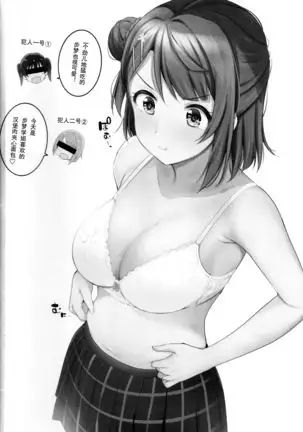 522 Origin Connection Time-out