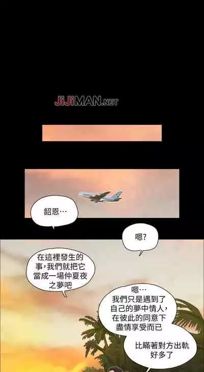 【周五连载】协议换爱（作者：遠德） 第1~88话