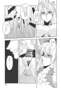 (C57) [Karl Gotch Doujou (Inoue Koutarou)] Inoue Koutarou Kojin Sakuhin Shuu 95→99 Special Edition (Various)