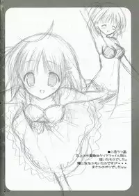 (C70) [canvas (Miyasaka Miyu) Reunion (D.C.II ~da capo II~)