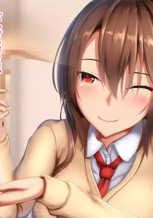 JK Onee-chan to no Ecchi na Sakusei Seikatsu