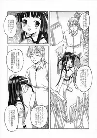 [Otonano Do-wa (Takei Masaki)] Shizuku no Hana, Kanmuri no Hime Soushuuhen - The flower of a drop, the princess of a crown