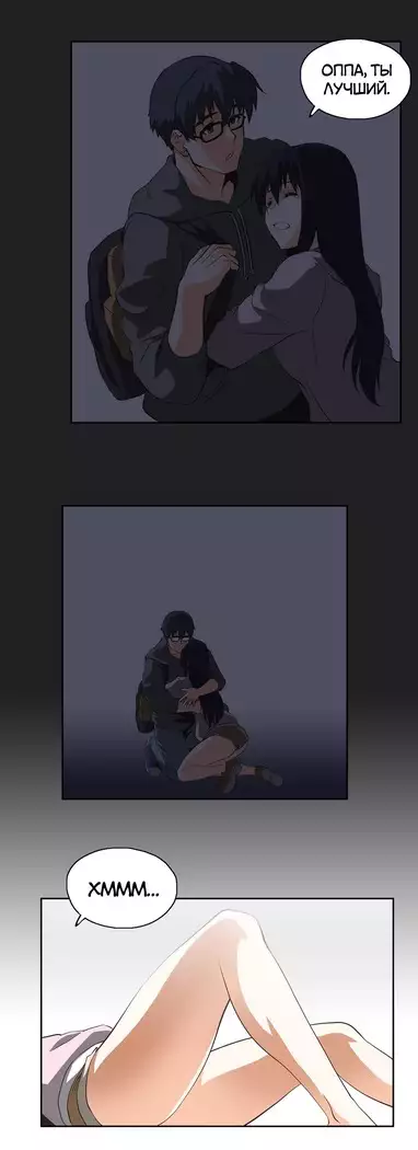 Секс-клуб Гл.0-24