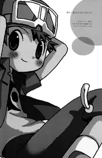 (C66) [KuruGuru DNA (Hoshiai Hilo)] Kemu Haku Ryuu no yo na Akari ga Mieru (Digimon Frontier)