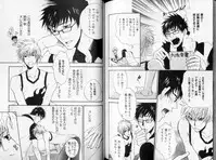 B-BOY LUV 09 いけにえ特集