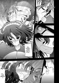 (C76) [S-FORCE (Takemasa Takeshi)] AMAGAMI FRONTIER (Amagami) [English] =Team Vanilla=