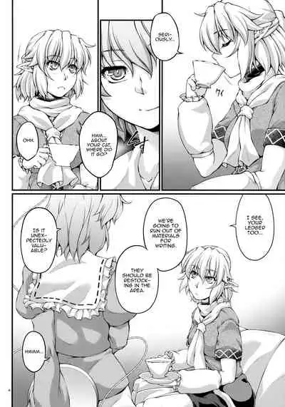 Miru wa Me no Doku, Kiku wa Kinodoku