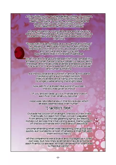 Shoku no Utage | Feast of the Eclipse