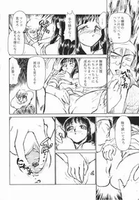 (C52) [Studio SKB (various)] Ii Hito (Various)