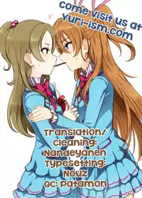 (C84) [Various (Various)] Yuri-Cure!! (Suite Precure, Smile Precure!, Dokidoki! Precure) [English] [Yuri-ism] [Incomplete]