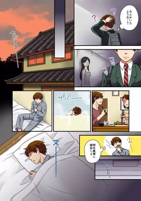 Feminization ghost~ without passing on her virgin desire will have its wish granted by me when I get fucked!