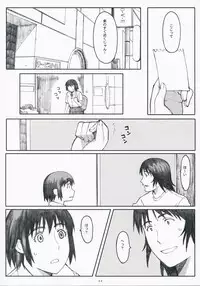 (C75) [Kansai Orange (Arai Kei)] Natsukaze! 3 (Yotsubato!)