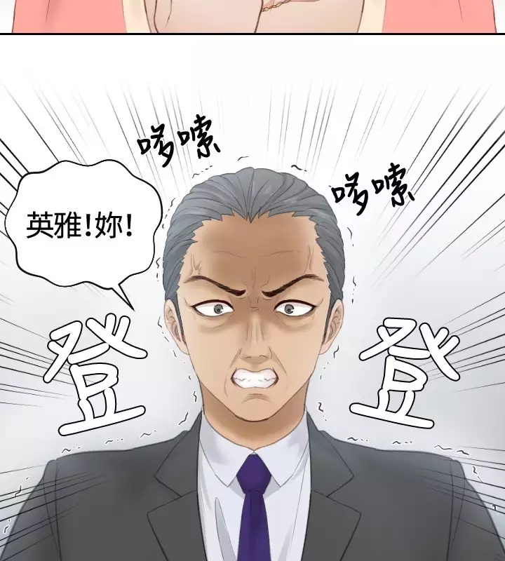 本能解决师 Ch.1~8 中文