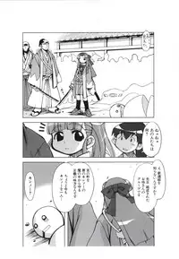 [ライアーソフト] 行殺-はぁと-新撰組 公式ビジュアルファンブック