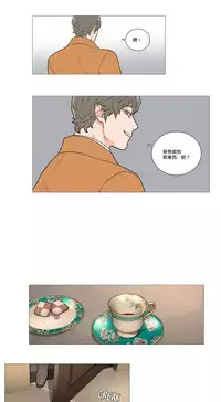 [The Jinshan] Sadistic Beauty | 虐美人 Ch.1-51[Chinese] [17+沒有漢化]